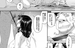 【エロ漫画】夫が仕事で帰れなくなったため隣人のご主人様を呼び出す巨乳淫乱人妻…言われた通りにお尻を向けて浣腸された後は手マンされる！【唄飛鳥】