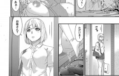 【エロ漫画】夜中に外で全裸でご主人様のチンポをフェラする巨乳淫乱人妻…口内射精され飲み込むなと命令されたままコンビニに向かう！【唄飛鳥】