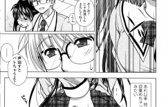 【エロ漫画】彼氏の誕生日に空き教室に呼び出すツンデレJK彼女…手づくりお菓子を食べて卒倒してしまった彼氏に無理矢理乳首を舐められ連続イキさせられる！【もりまりも】