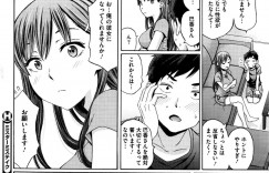 【エロ漫画】先日全裸を見られた弟の友達を呼び出し2人きりで部屋に居る巨乳お姉さん…自分だけ不公平だからと友達の弟も脱がせてフェラをし始める！【しーらかんす】