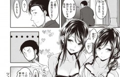 【エロ漫画】同窓会の席で恩師に再会した双子の姉妹…恩師を酩酊させｔホテルに運び当時の制服姿で3Ｐする！【平間ひろかず】