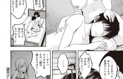 【エロ漫画】娘達がセックスしまくっていることに気付いて欲求不満になる巨乳叔母…夜になり寝ているのに勃起してるチンポを見て抑えられなくなる！【平間ひろかず】