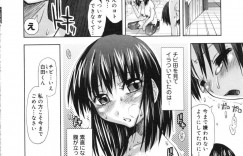 【エロ漫画】小柄でなよなよビクビクしている少年をいじめている巨乳少女…お仕置きで少年のシャツを天井の電気に巻き付けていると取れなくなってしまい拘束されてしまう！【上乃龍也】