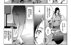 【エロ漫画】夫とのセックスでの不満を他の男とのセックスで解消している巨乳人妻…肉体的に満たされない部分を複数プレイで補う！【東磨樹】