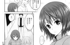 【エロ漫画】幼馴染みといつものように喧嘩する巨乳JK…そこに通りかかったセフレに服を脱がされスク水姿を晒される！【八尋ぽち】