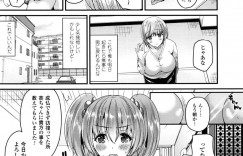 【エロ漫画】カモの男性を見つけて憑依する巨乳お姉さん…男性を女体化させると男性は帰宅してオナニーを始める！【羅ぶい】