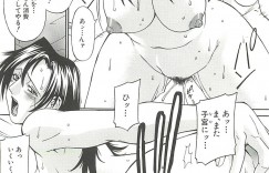 【エロ漫画】手マンで潮吹きして嫌がってもローターを使われて連続アクメする巨乳OL…レイプされ生ハメセックスで中出しされる！【DON繁】