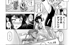 【エロ漫画】雅なひと時を過ごす巨乳妖狐巫女の姉…そこに騒がしい弟がやってきてエロサイトを見るためにスマホが欲しいと言われ霊力を使って身体を変えてオカズになり誘惑する！【瀬奈陽太郎】