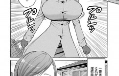 【エロ漫画】夫が窓から覗いていることに気付きながら別の夫にパイズリで顔射される巨乳人妻…3人の夫を愛しながら生活していた！【ながしま超助】