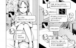 【エロ漫画】高校の時の後輩を久しぶりに飲みに誘った巨乳先輩…呑み過ぎて後輩に介抱してもらうが欲情した後輩に胸を揉まれる！【奇仙】