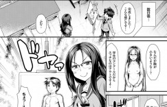 【エロ漫画】美術部で男子部員と向き合いお互い全裸でヌードデッサンをする巨乳メガネ部長JK…デッサン中に勃起してしまった男子部員の性処理をする！【ともみみしもん】