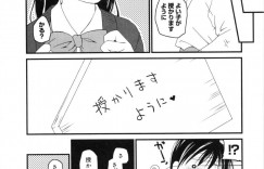 【エロ漫画】家庭教師に言われた通りノーブラでいる巨乳女子学生…受験生のため勉強するつもりだったが乳首をいじられトロ顔になってしまう！【ぽんこつわーくす】