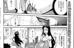 【エロ漫画】コンプレックスの巨乳が悩みのメガネOL…相談している上司に誘われ宅飲みをしていたが酔っぱらってしまい暑くて服を脱ぎ始める！【琴義弓介】