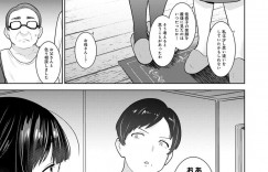 【エロ漫画】母親に連れられた彼氏と自宅で話し合う巨乳彼女…気まずい空気の中彼氏と父親が仲良くなり一件落着したところ帰り道で彼氏のリクエストの小悪魔コスプレをする！【あずせ】