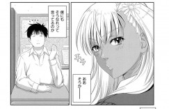 【エロ漫画】教室でいじめられている幼馴染に筆下ろししてほしいと頼まれる黒ギャルJK…放課後幼馴染の部屋で本心を聞くがそのまま下着を使い足コキをする！【たかのゆき】