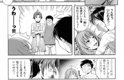 【エロ漫画】入浴中の弟の元へ向かう巨乳JD姉…脱衣所で脱ぎたての弟の下着を嗅いで欲情する！【たかのゆき】