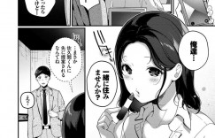 【エロ漫画】営業先と言って部下であり彼氏をラブホテルに連れ込む巨乳上司彼女…ご無沙汰だったため即尺で口内射精させる！【櫻井マキ】