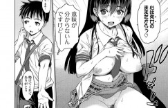 【エロ漫画】幼馴染みがカツアゲに合っているところを助ける巨乳変態JK…凌辱されるように仕向けて幼馴染の前で中出しされる！【ゼロの者】