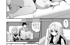 【エロ漫画】一週間前から同居している義兄の前で全裸で寛ぐ巨乳外国人義妹…言葉が通じないため襲われる心配をしている義兄に実際に胸を揉まれて危機感を煽られるが笑顔になる！【白家ミカ】