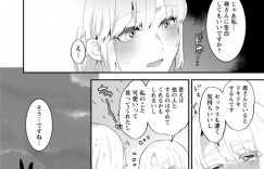 【エロ漫画】誘われて高級リゾートホテルにやってきた先輩と管理人…盛り上がってしまい管理人の前で胸を揉まれトロ顔になる！【十はやみ】