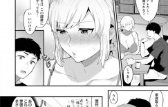 【エロ漫画】元カレに呼び出されてヨリを戻したいと言われる巨乳元彼女…即答で断るが胸を揉まれて下着越しにクリをいじられる！【十はやみ】