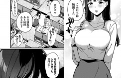 【エロ漫画】ゼミの飲み会で同じく終電を逃した男子大学生と一緒に初めてネットカフェで泊まることになった巨乳JD…映画を見ようとするとAVが映し出されセックスに興味を持ったJDは初めて中出しセックスをする！【櫻井マキ】