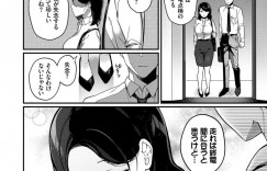 【エロ漫画】残業を手伝ってくれた部下と一緒にエレベーターに乗った巨乳女上司…突然エレベーターが止まってしまい監禁状態で告白されて中出しセックスをする！【櫻井マキ】