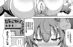 【エロ漫画】実家を離れ都会で一人暮らししている半妖のJK…実の父親を諦めるために実家を出たが父のことを考え欲情してオナニーしてしまう！【しいなかずき】