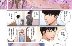 【エロ漫画】納期ギリギリの仕事のため在宅で缶詰で仕事している巨乳妻…そこで家事代行サービスを依頼してやって来た男性と中出しセックスをする！【シダ】