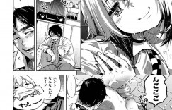 【エロ漫画】空腹で路上に座り込んでいた巨乳少女…サラリーマンに御馳走になり部屋にお邪魔して逆レイプする！【kanbe】