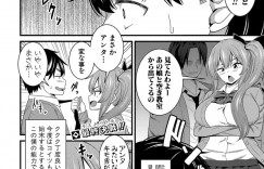 【エロ漫画】幼馴染に彼氏とのノロケ話をする巨乳JK…幼馴染に教室に連れ込まれ催眠をかけられてしまう！【どれいん】