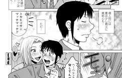 【エロ漫画】夫と毎晩のようにいちゃラブセックスをしている外国人継母…汗をかいたため息子が入っている風呂に一緒に入り無防備にシャワーを浴びる！【胡桃屋ましみん】