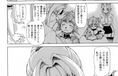 【エロ漫画】少子化が進んだ魔界の学校で性授業を受けるちっパイ淫魔…保健室で同じクラスの獣人少年と女教師のセックスを見てオナニーをする！【しいなかずき】