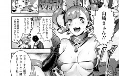 【エロ漫画】撤収のタイミングで出会った男性カメラマンと意気投合した巨乳コスプレイヤー…共通のアニメを語りながらカラオケ店で撮影会を始める！【伊丹】