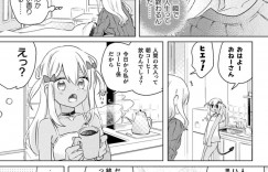 【エロ漫画】自分に発情しそうな人を街中で探している褐色サキュバス少女…空腹で倒れそうなときに欲情しているお姉さんと出会う！【若鶏にこみ】