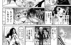 【エロ漫画】欲情させる体臭を持つ男子学生によって強制発情させられたお嬢様…中出しされた友達にクンニしながらオナニーをする！【さどっこ】