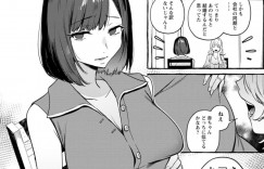 【エロ漫画】今日も学校に行ってない年下彼氏にお仕置きする年上OL彼女…即尺しながら欲情したため騎乗位で即挿入する！【伊丹】