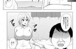 【エロ漫画】入社してから毎日残業してる巨乳会社員…一緒に仕事を手伝ってくれた課長に宅飲み誘われ酔っ払いご奉仕フェラをする！【如月なな】