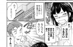 【エロ漫画】試合中に怪我をしてしまった幼馴染の家にお見舞いに来た巨乳JK…怪我によって大会に出れなくなり落ち込む幼馴染を励ますために制服を脱いでおっぱい押し当てる！【Cuvie】