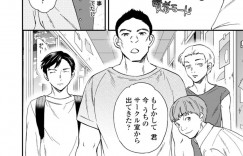 【エロ漫画】大学生になり遠距離恋愛の彼氏と別れ落ち込んでいる巨乳JD…友達に相談して体験でヤリサーへ向かい乱交する！【Cuvie】