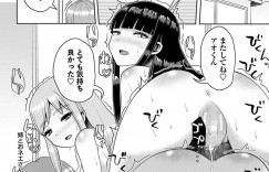 【エロ漫画】両親がいない日にショタ弟に近親セックスしたいと言われたが友達が泊まりに来ているため断る巨乳JK姉…しかし友達が弟を夜這いしているのを見てしまう！【原くっち】