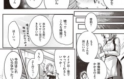 【エロ漫画】幼馴染お坊ちゃま彼氏と初めてのデートをする巨乳JKメイド彼女…何を着てくればいいかわからなかったメイドはいつものメイド服を着てきたため彼氏に服を大量に買ってもらう！【さいもん】