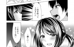 【エロ漫画】数か月前に離婚していたためママ活アプリを利用していたと説明する巨乳バツイチ女教師…心配してきた男子生徒に告白されトロ顔セックスをする！【松波留美】