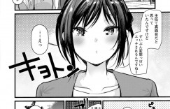 【エロ漫画】会社の後輩にセックスの回数が少ないと言われた巨乳新妻先輩OL…巨乳を使えと後輩に言われたため勉強してパイズリを夫にしてあげる！【亀吉いちこ】