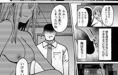 【エロ漫画】バーで一人飲んでいた男性客の相談を聞く巨乳お姉さん…奥さんにセックスが下手と言われて落ち込んでいた男性にセックスを教えてあげることに！【7zu7】