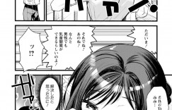 【エロ漫画】初めて夫とゴム無しのセックスをする巨乳妻…フェラをして初めて生ハメ騎乗位で挿入する！【亀吉いちこ】