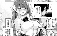 【エロ漫画】生徒会室に下僕の男子生徒と2人きりになる巨乳生徒会長JK…下僕を性欲の捌け口にして性処理をする！【藤ます】