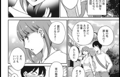 【エロ漫画】懐かしいJK制服を着ていたらタイミングよく隣人少年が着て見られてしまう巨乳お姉さん…そのまま隣人に誘われ散歩に行き野外セックスをする！【高橋ごばと】