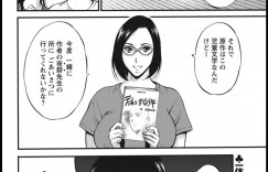 【エロ漫画】彼氏と一緒に居酒屋で飲み酔っぱらって甘える巨乳彼女…酒に媚薬を入れられたとは知らずいちゃラブセックスをする！【ながしま超助】