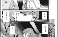 【エロ漫画】地下に何年も閉じ込められていた少女…世間知らずの少女は珍しい外観のラブホテルに行きたいと言う！【彩画堂】